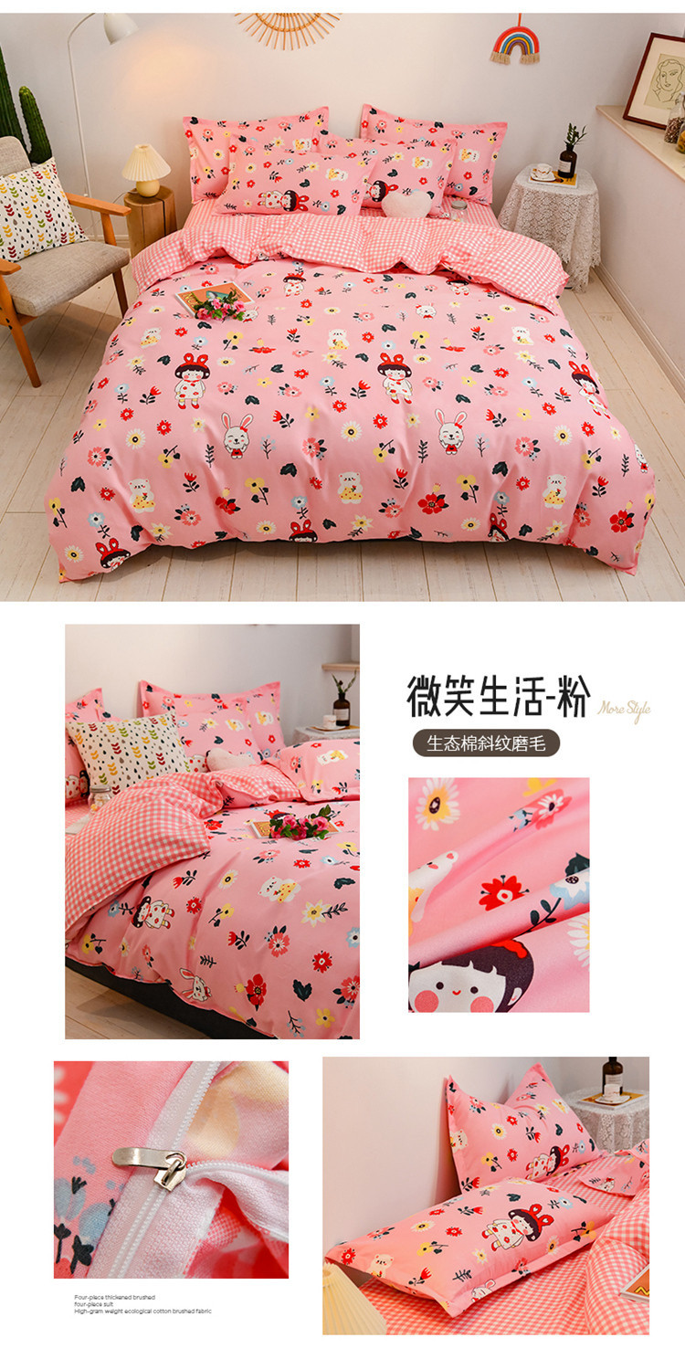 Wholesale of new all-cotton four-piece sets, frosted thickened pure cotton bed sheets, bed covers, three-piece sets, gifts, and bedding on consignment pic 63