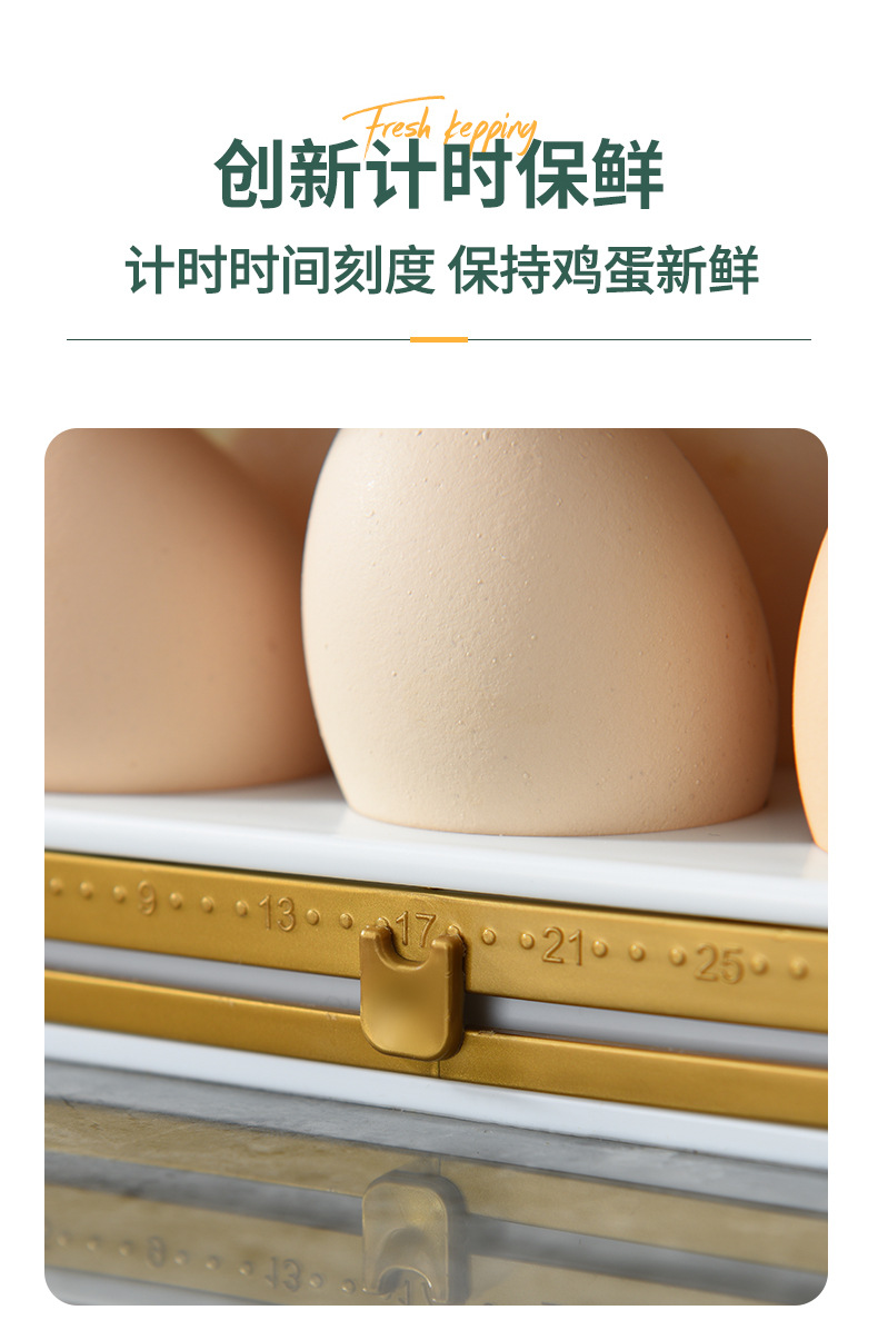 鸡蛋盒_11.jpg