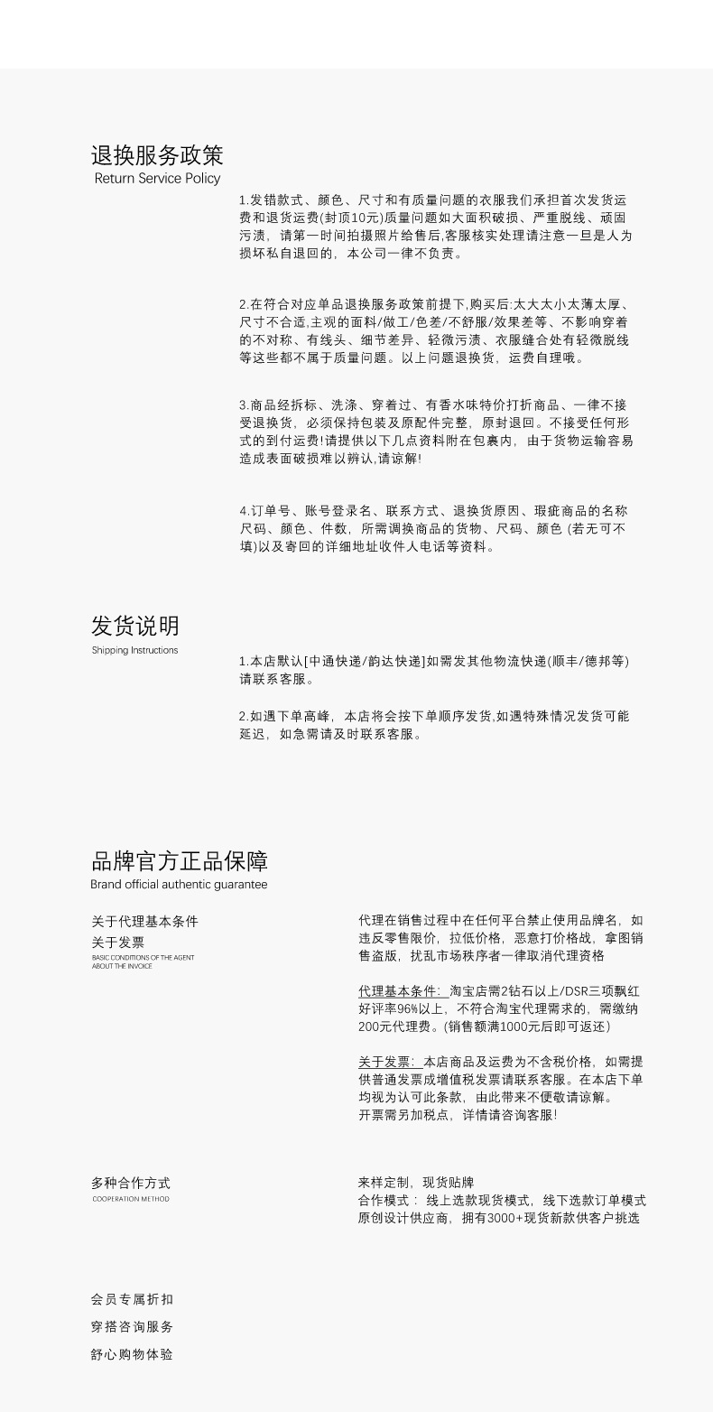 VCZE24新款韩版露肩可一字肩棉料修身慵懒网红设计感百搭上衣7736详情15