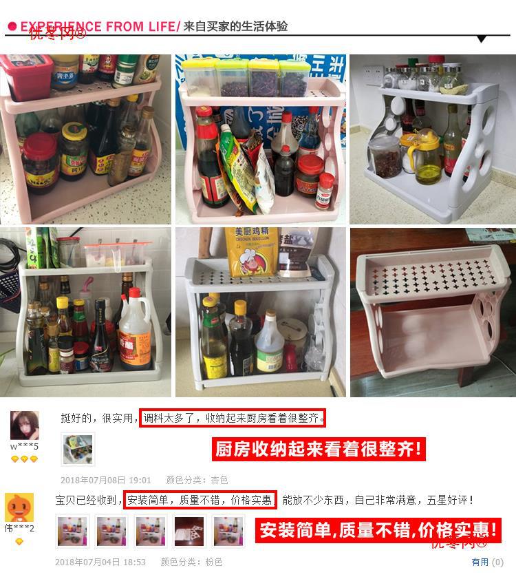 Kitchenware storage wonder, floor-standing multi-layer space-saving storage rack, multi-functional seasoning and kitchen knife storage rack pic 1