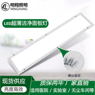 led平板灯600600集成吊顶灯办公室厨房嵌入式超薄6001200面板灯详情7