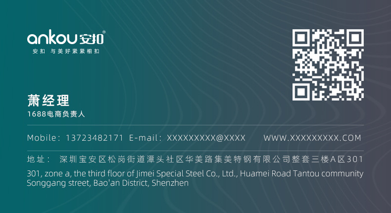 青青罐详情_21.jpg
