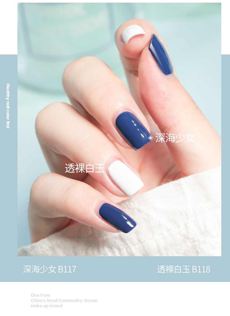 定制款水性指甲油免烤可撕拉快干车厘子裸色秋冬季加工定制美甲油详情18