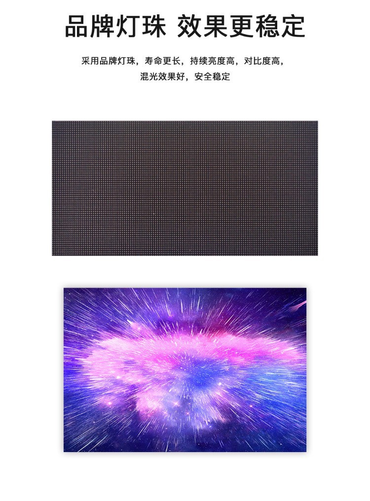 室内小间距P1.56P2P2.5P3全彩LED显示屏高清全彩led会议屏显示屏详情8
