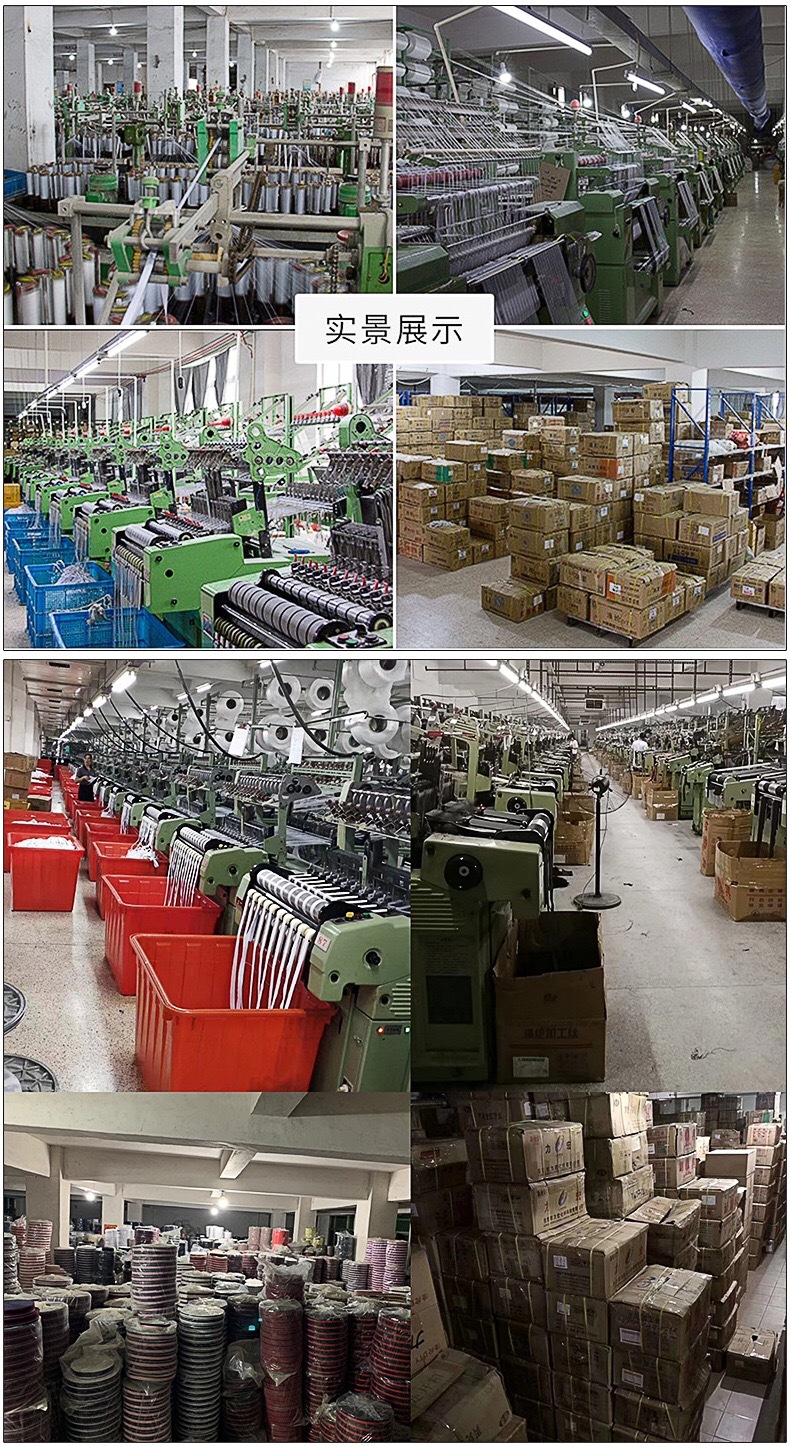 2CM nylon 7070 edge elastic band, nylon down jacket sleeve elastic color elastic edge band pic 15