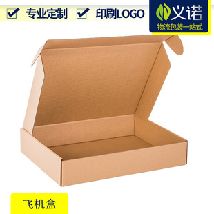 印花快递打包袋 外贸破壞袋加厚批发快遞包装 定制快递自粘袋包邮详情16