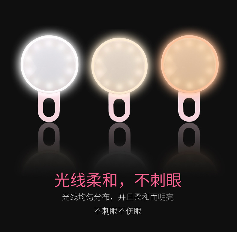 Mobile phone selfie stick, Bluetooth selfie stick, Bluetooth selfie device, live streaming, mobile phone stand, remote control wholesale, Little q fill light pic 29