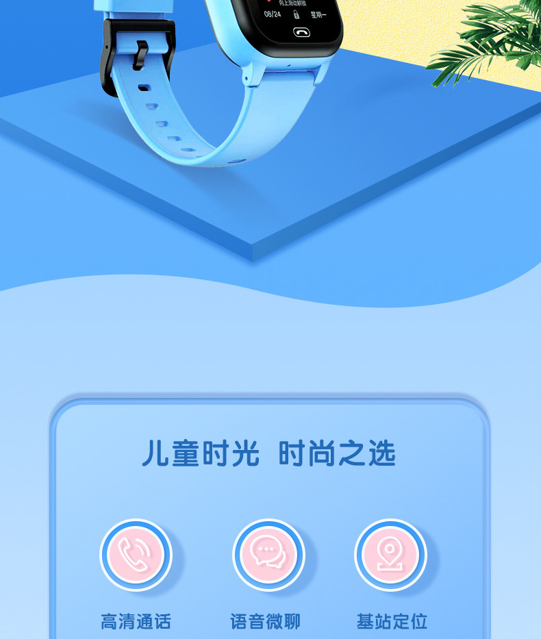 跨境Q15防水儿童智能电话定位微聊拍照电筒5代Z6多国语言切换手表详情2