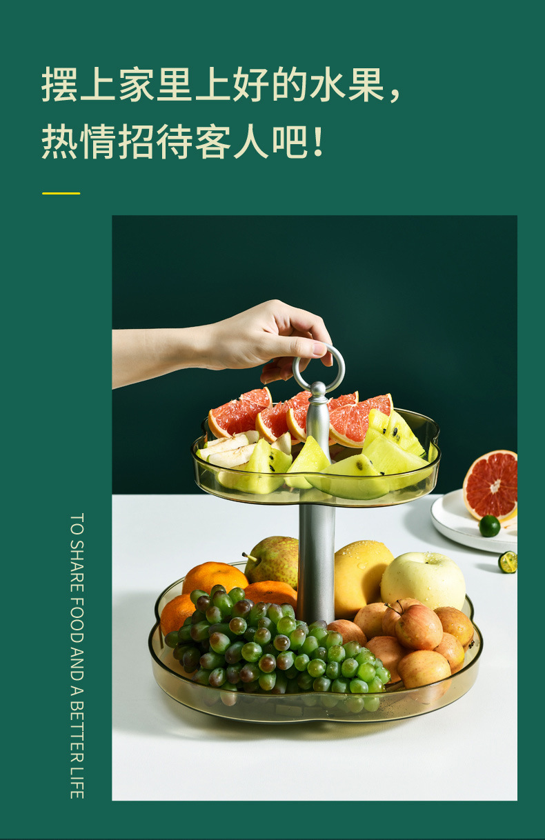 旋转果盘-4_04