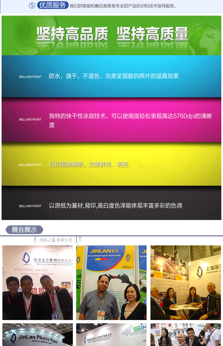 High-gloss photo paper, waterproof high-gloss spray photo paper, single-sided 180g/200g/ 230g coated paper, 3R*100 sheets, 5 inches pic 9