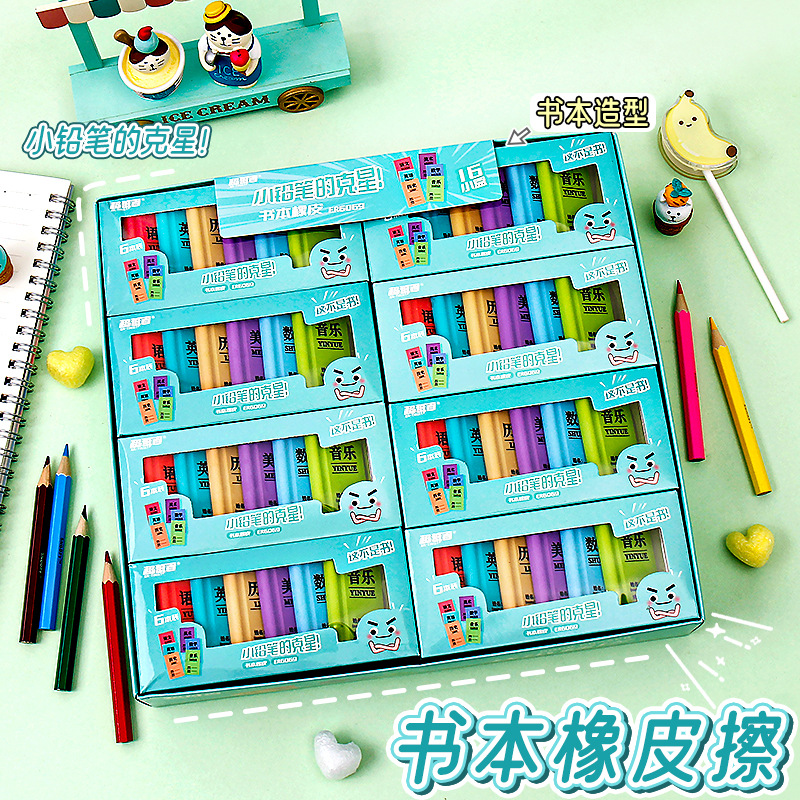 The Transcendent book-shaped eraser is a creative and personalized eraser for primary school students. It is clean, leaves no marks and has few ruff pic 1