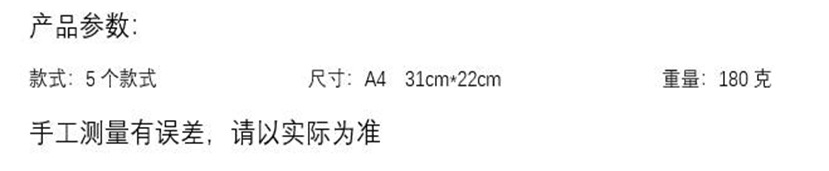 A4学生卡通写字硬垫板文件试卷资料夹板ins风三丽鸥可爱大号板夹详情2
