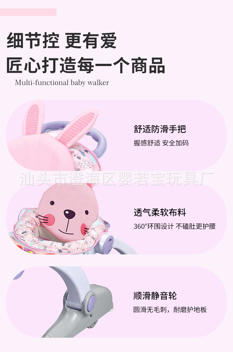 Cross-border baby walker, a three-in-one multi-functional anti-rollover baby hand-pushed learning walker, helps prevent bowlegs pic 9