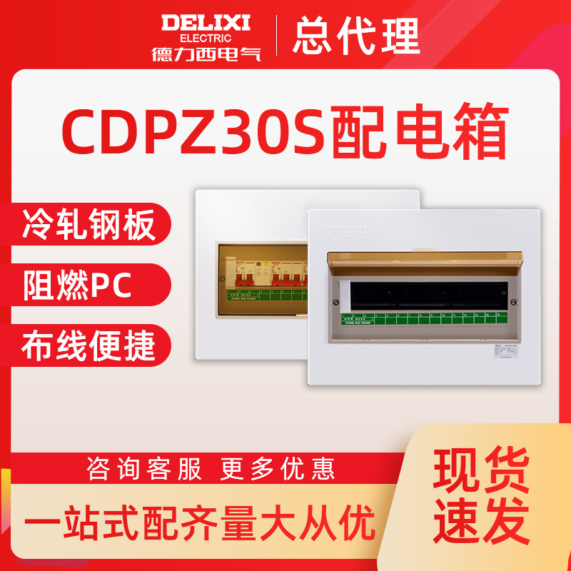 Delixi DEP2 aviation industry plug 3-core 32A 5-core IP44 industrial waterproof socket connector coupler pic 12