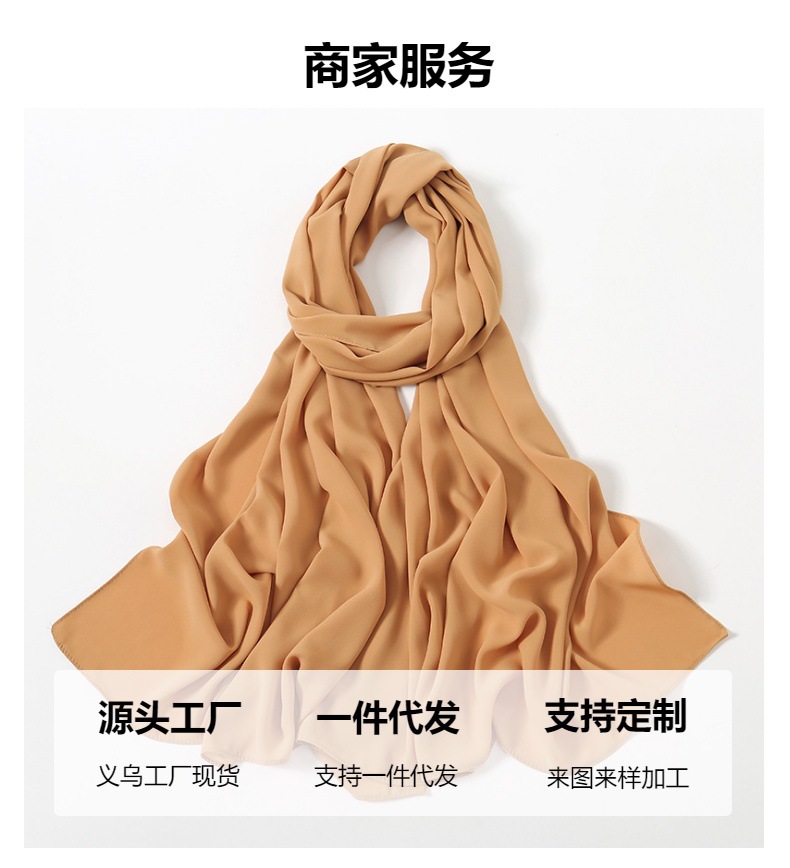 马来西亚新款包头长巾菱形雪纺镊子直角边防晒披肩穆斯林包头巾女详情35