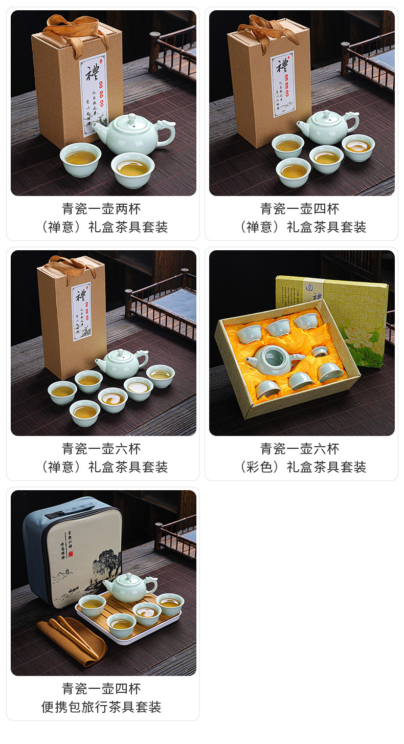 Dehua ceramic celadon dragon pot tea set, real estate souvenir, Mid-Autumn Festival gift, can be printed with Logo pic 6