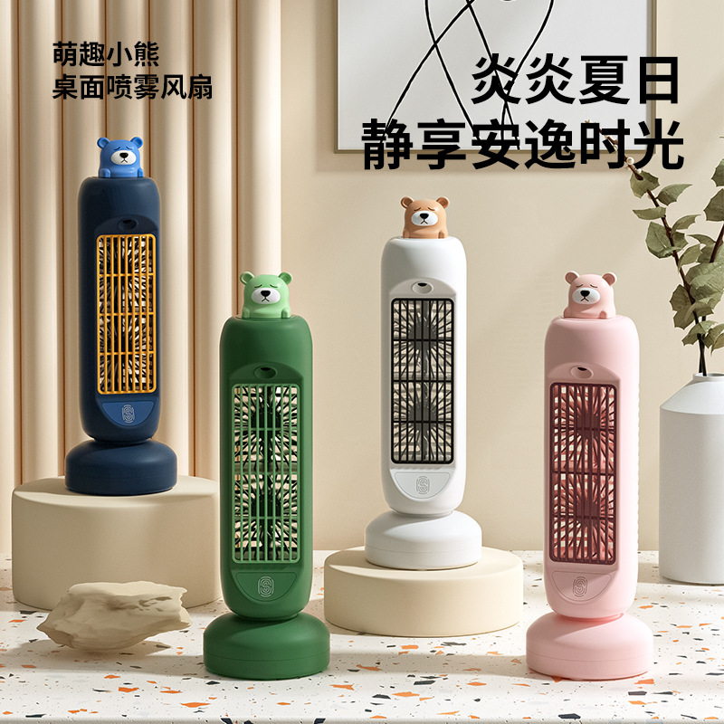 New desktop ubs rechargeable fan, portable outdoor camping small fan gift for desktop office, student dormitory pic 7