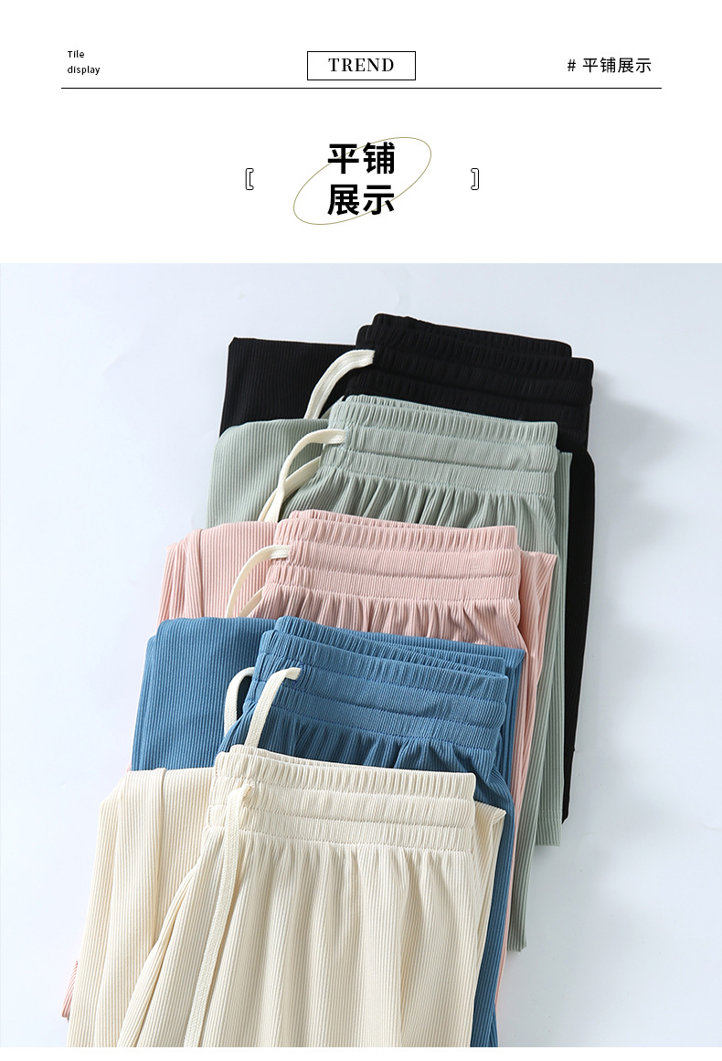Ice silk wide-leg pants for women, long pants with a drooping effect, summer petite high-waisted slimming casual pants, loose straight-leg pants pic 23
