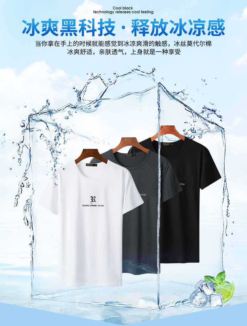 男士夏季新款圆领短袖t恤修身百搭打底衫2024简约半袖上衣薄款潮详情3