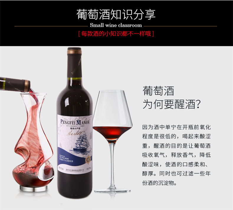 法国原酒进口红酒帆船赤霞珠干红葡萄酒750ml详情13