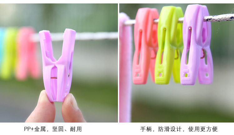 A set of 20 multi-functional plastic windproof clips for outdoor strong windproof underwear, socks and clothes drying pic 34