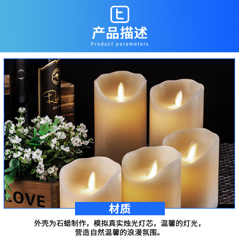 The manufacturer supplies a set of 5 pieces of paraffin electronic candle lamps with swinging and shaking simulation cylindrical LED candles in stock pic 5