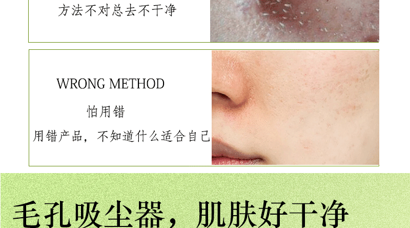 Dear She Avocado Mask, peel-off head Mask/Nose mask, clean pores, absorb oil, cross-border export pic 9