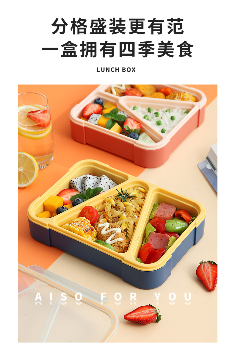 INS风塑料饭盒食品级可微波 学生带饭午餐盒上班族食堂便当保鲜盒详情4