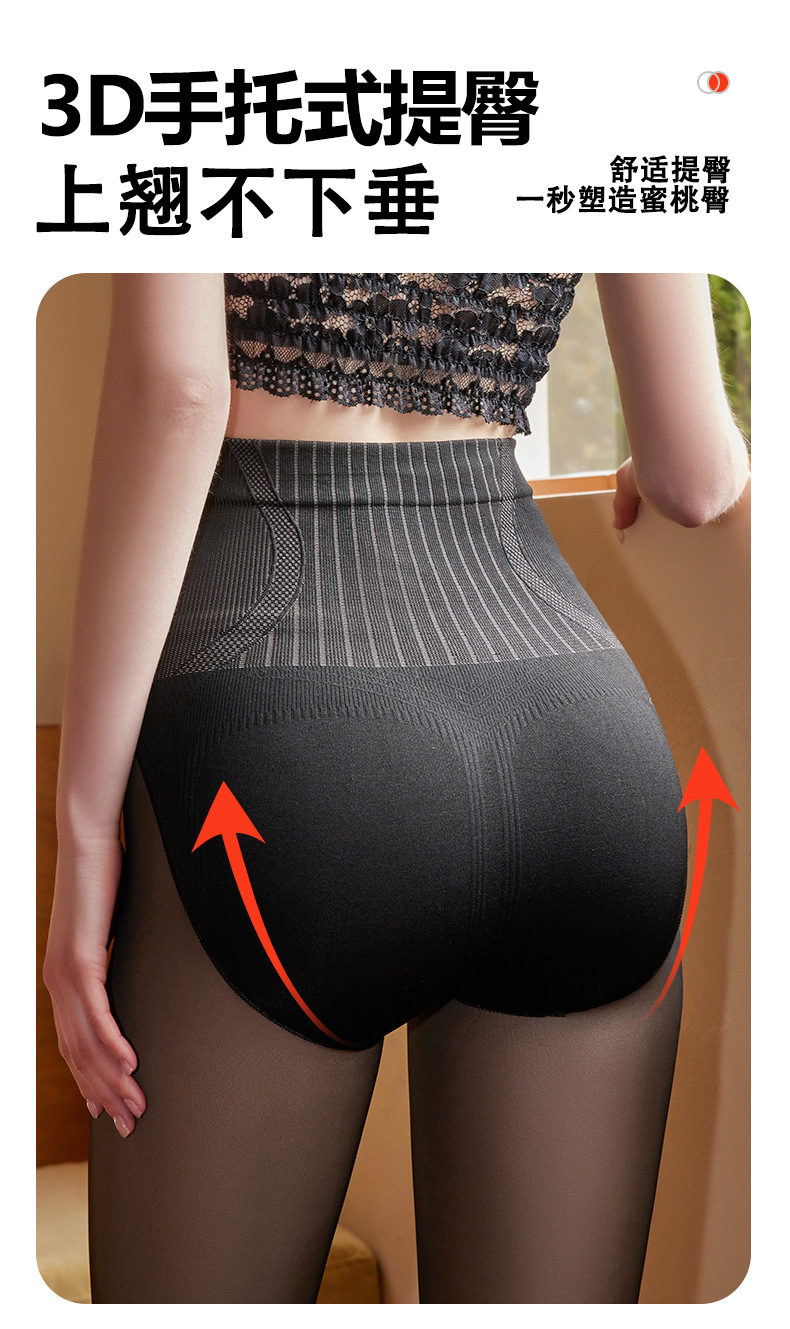 水光黑透肤一体裤女士秋冬款打底袜光腿神器收腹提臀防勾丝连裤袜详情7