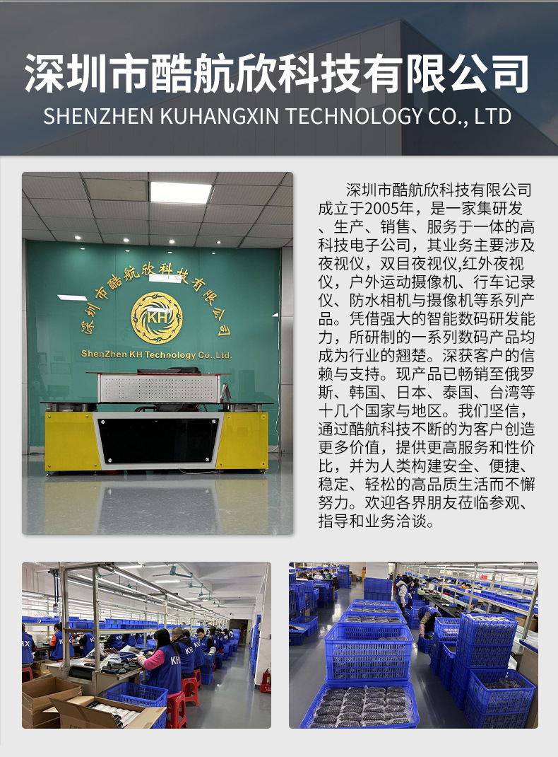 Cool Hangxin is the original manufacturer of all-black visible infrared night vision devices and digital dual-purpose single-tube outdoor telescopes for day and night use pic 22