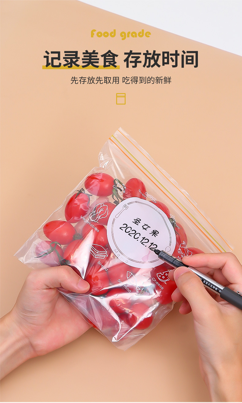 Double-zipper food preservation bags, refrigerator storage bags, double-zipper sealed bags, kitchen food sealed storage bags pic 8
