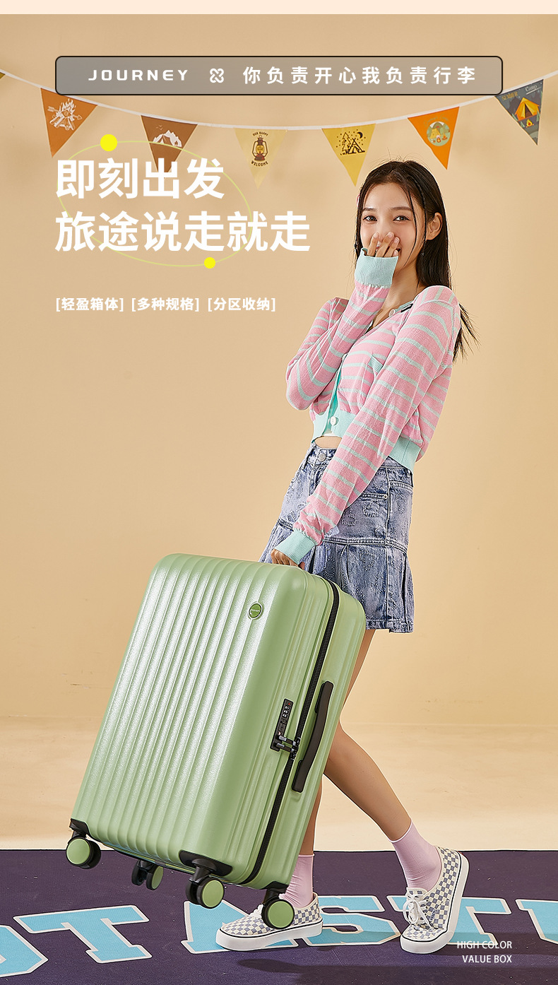 行李箱女20寸结实耐用拉杆箱万向轮24新款密码旅行登机箱子女批发详情5