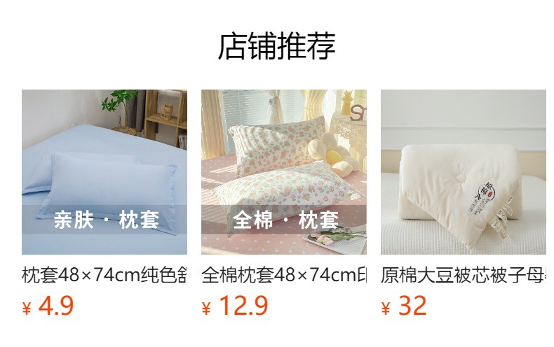 枕头48x74cm枕芯酒店枕头高枕不塌枕头芯一对护颈椎家用会销礼品床上用品详情4