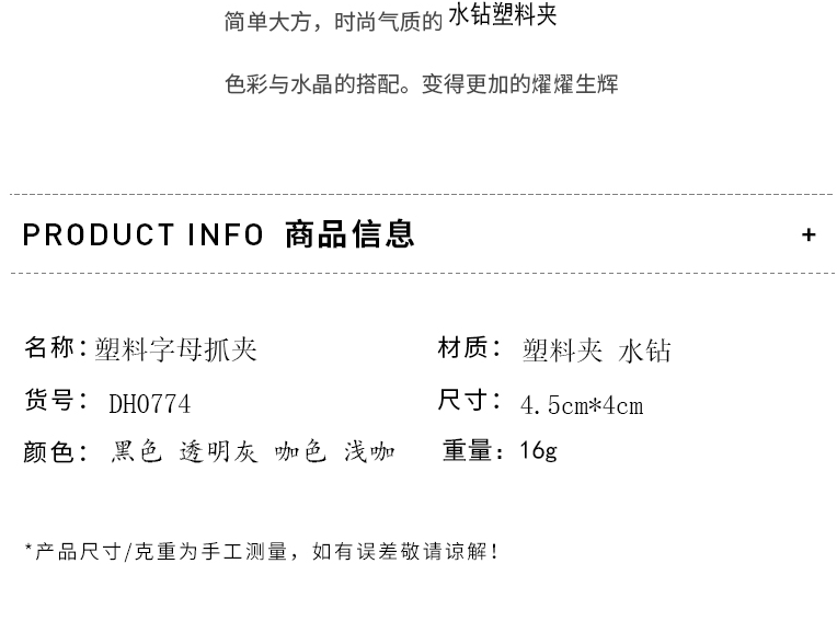 新款小众设计字母中号南瓜抓夹女三角形简约质感鲨鱼夹盘发发抓发详情25