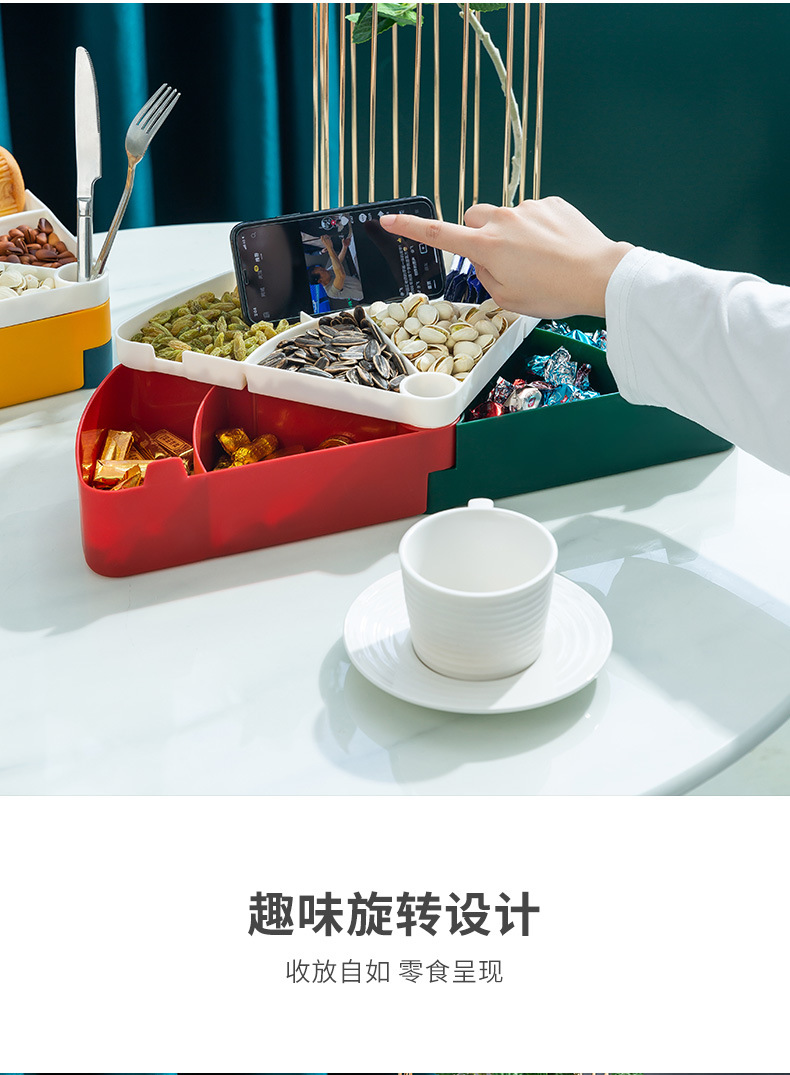 Rotating fruit plate, home living room coffee table, nut box, snack box, wedding New Year dried fruit plate, Douyin live streaming, cross-border 0750 pic 4