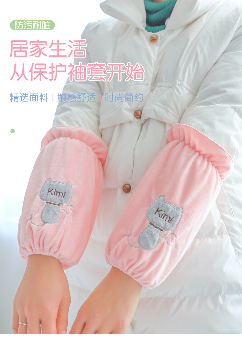 秋冬新款时尚袖套可爱套袖女士防污护袖成人学生中长款办公袖筒详情1