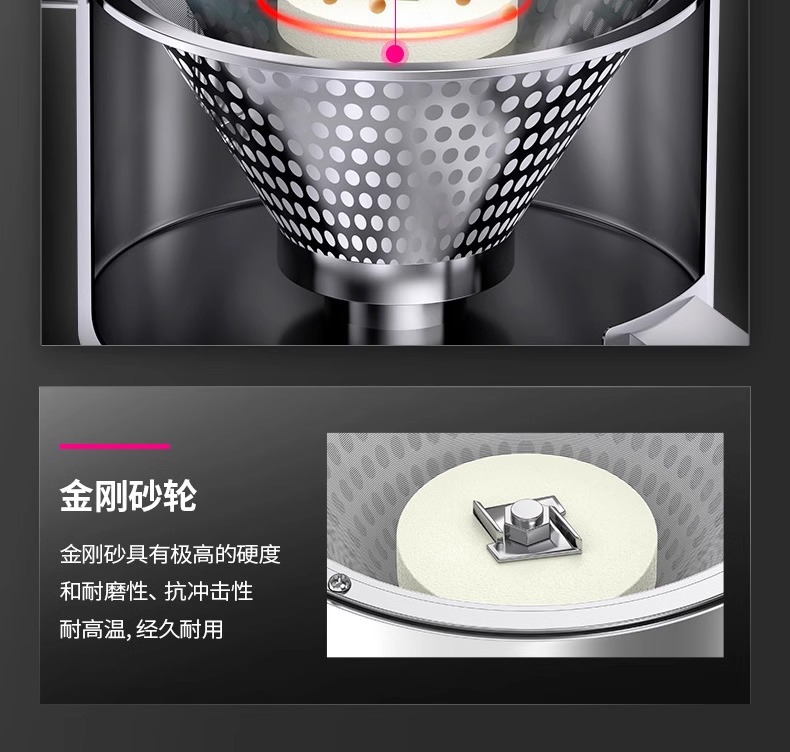 乐创石磨机商用豆浆机早餐店豆腐脑机家用电动全自动小型现磨浆机详情10