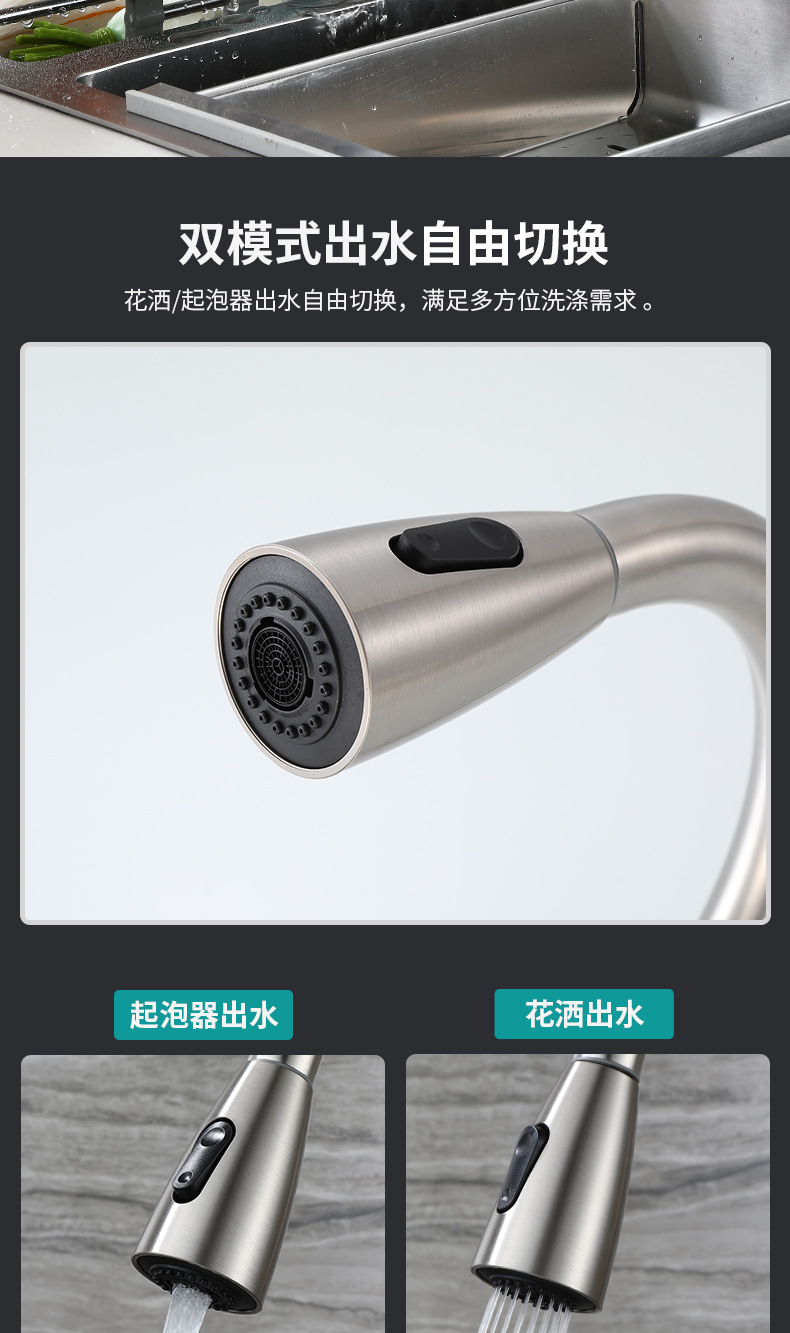 Faao Sanitary Ware 304 stainless steel pull-out kitchen faucet, double water outlet cold and hot sink faucet pic 23