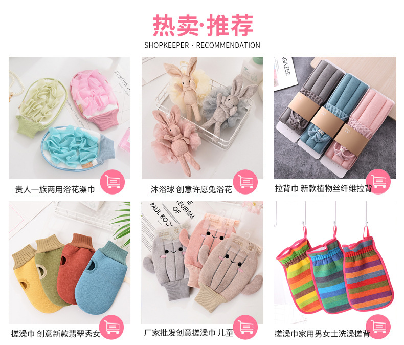 拉背巾  新款植物丝纤维拉背条 大华夫格搓背巾 搓泥搓澡巾详情1