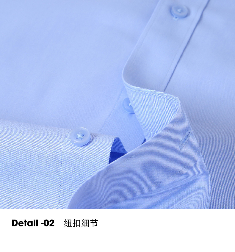 【DP成衣免烫】2023夏季新款男士纯棉长短袖衬衫商务休闲衬衣男寸详情16