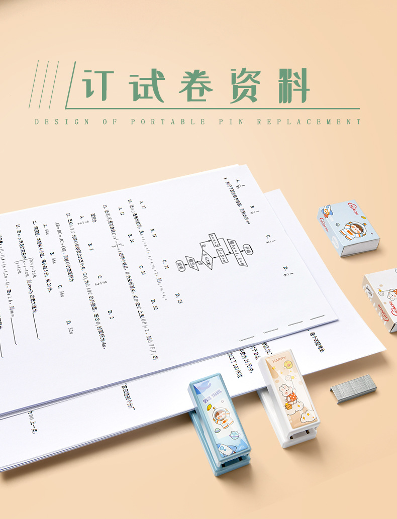Office supplies stapler, thickened stapler, mini small stapler, medium-sized multi-functional stapler for students pic 8