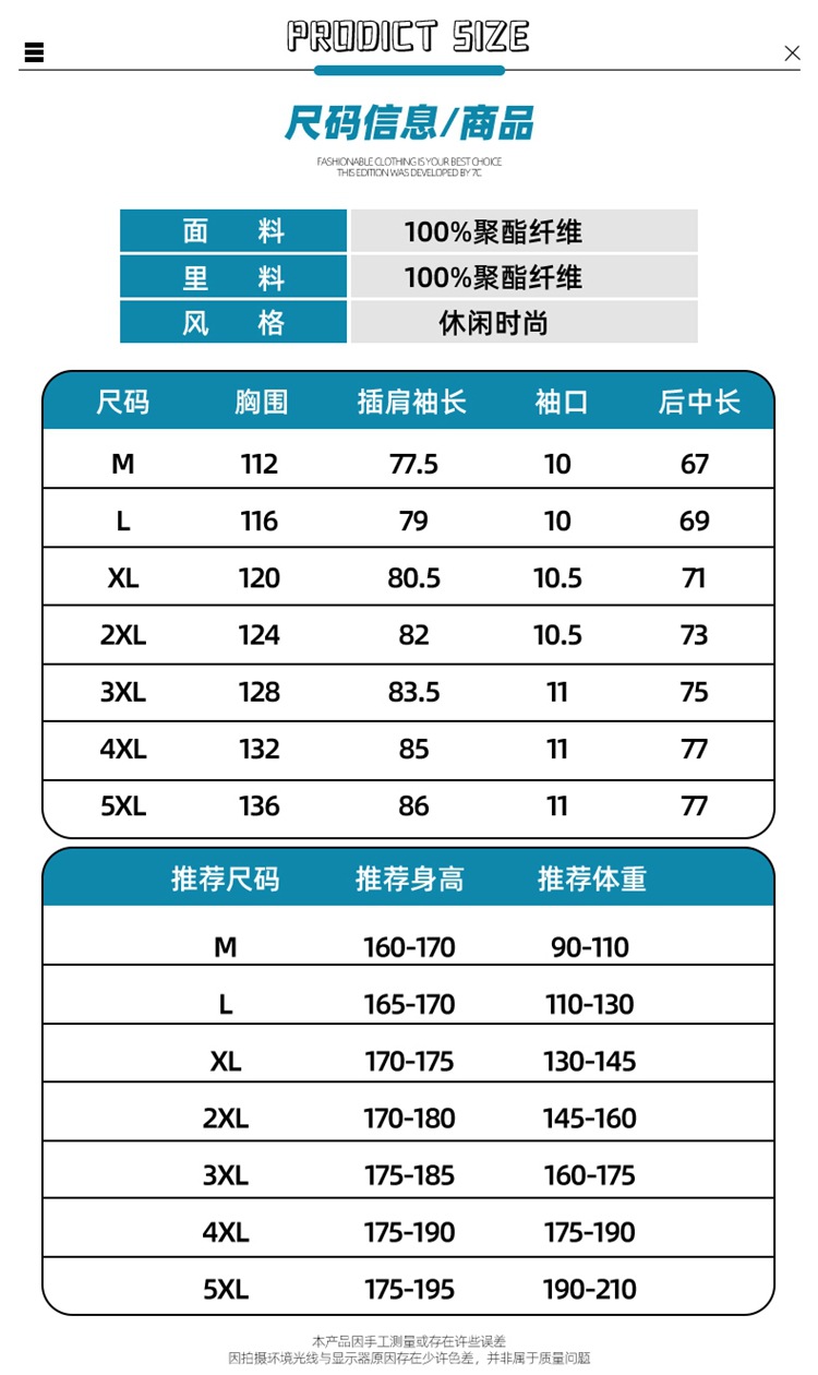 Spring 2023 new Instagram-style Hong Kong-style jacket for men, loose couple, trendy and casual color patchwork jacket for men pic 7