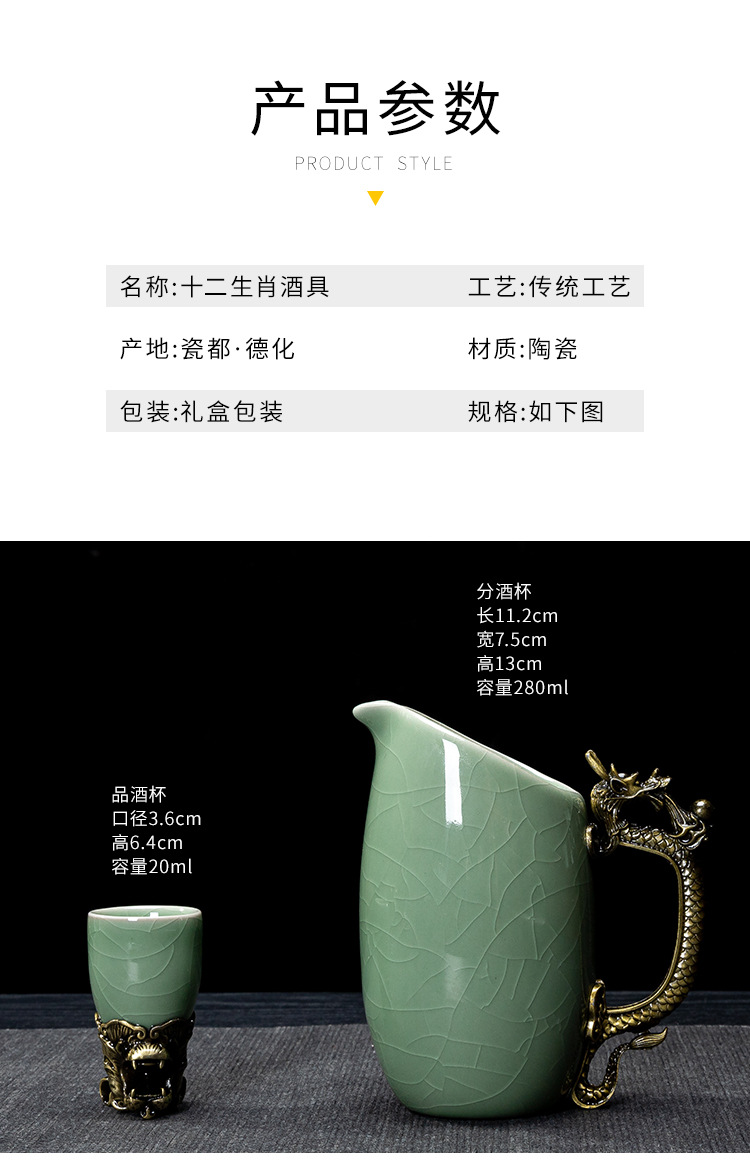Ceramic wine sets, twelve Chinese zodiac animal heads, white spirit cups, wine dividers, gift wine glasses, high-end gift box packaging set gifts pic 4