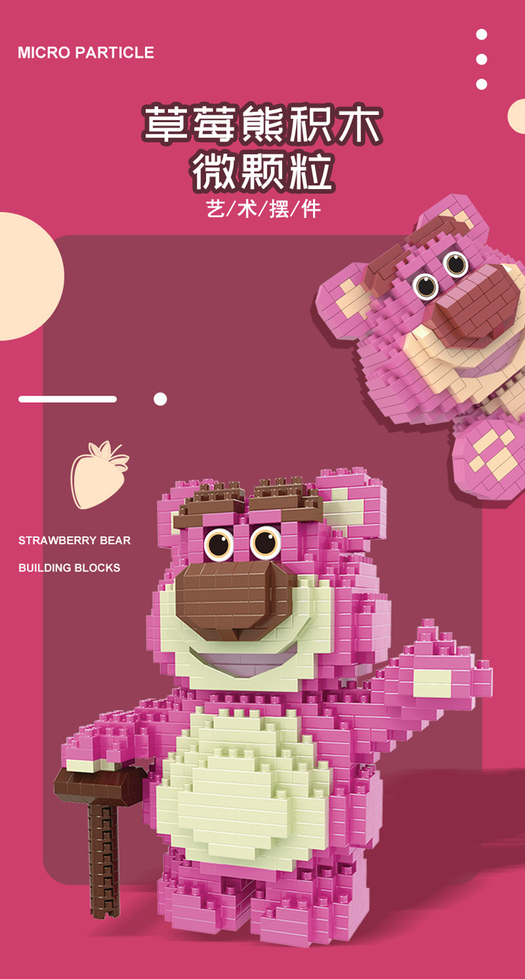 兼容乐高积木儿童玩具中国大小颗粒拼装插男孩国潮启蒙花汽车批发详情3