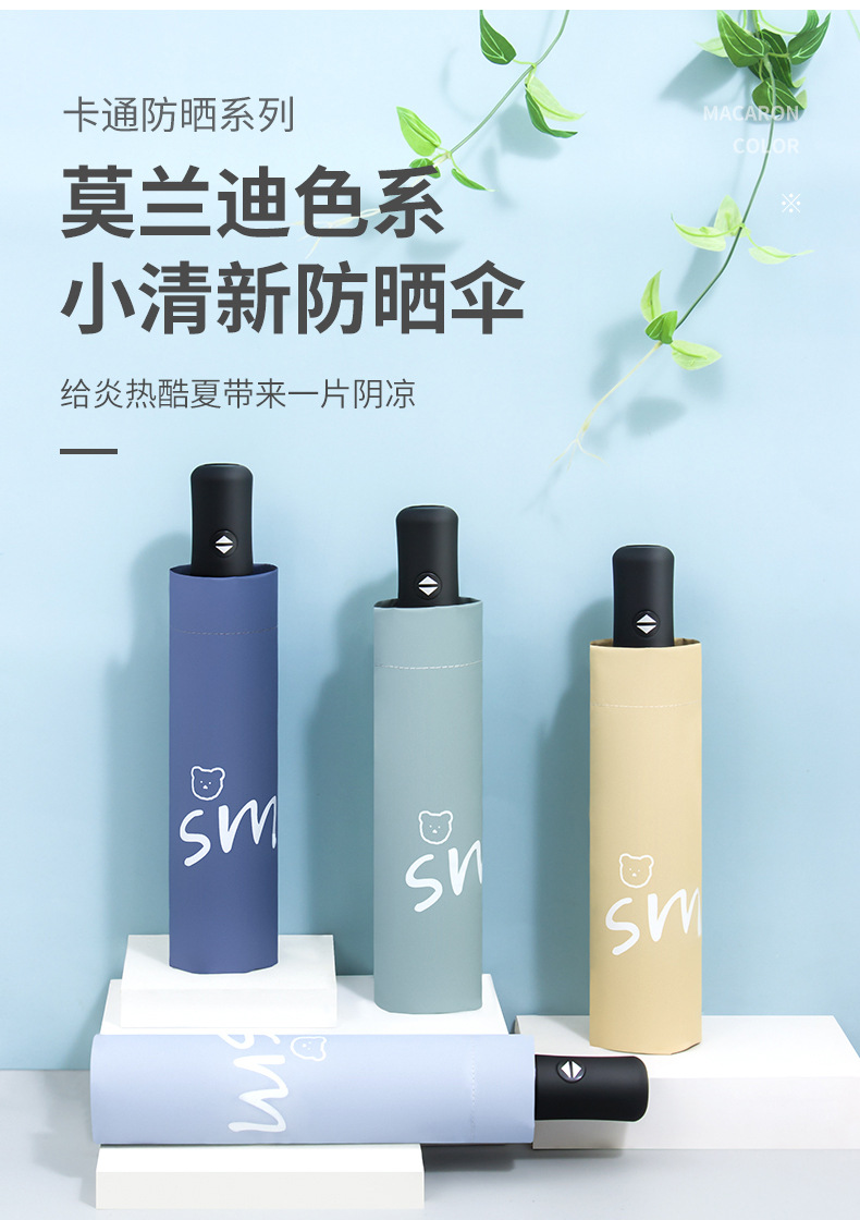 微笑熊 (8).jpg