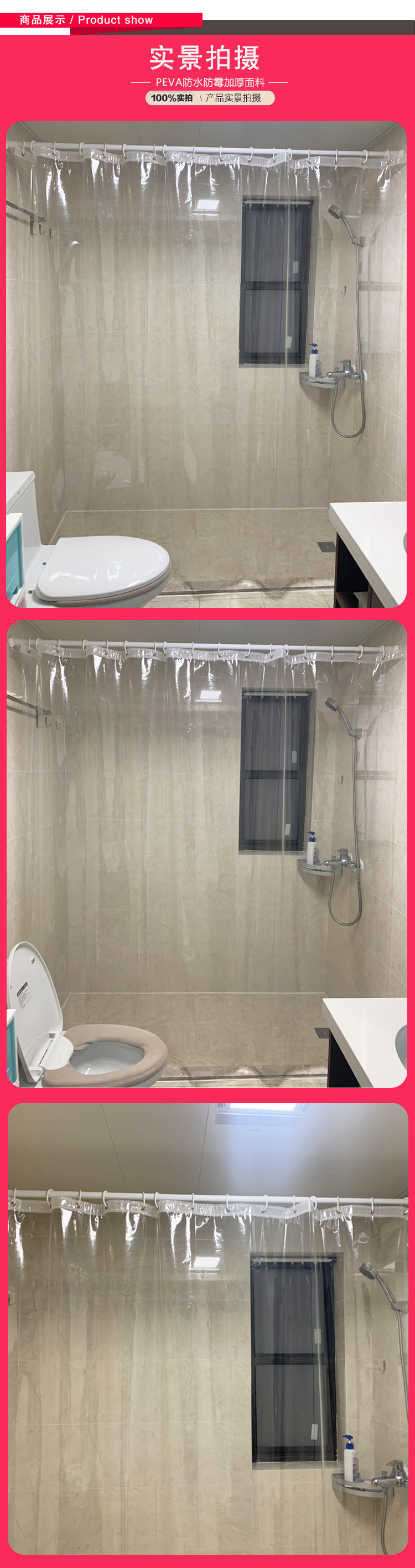 Isolation curtains, dust-proof and epidemic prevention curtains, transparent and light-transmitting bath curtains, kitchen anti-fume door curtains, waterproof air conditioning cold air heating curtains pic 9