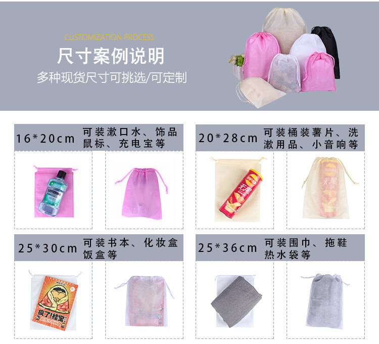 无纺布束口袋