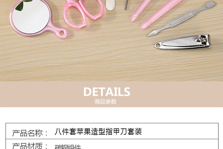 Nail art set 8-piece set, nail clippers, nail clippers, nail knives 8-piece set, beauty tools factory direct sales pic 2