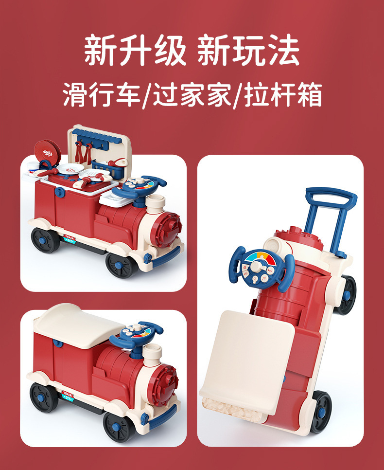 过家家小火车可坐人多功能带音乐儿童厨房玩具3到6岁男孩生日礼物详情11