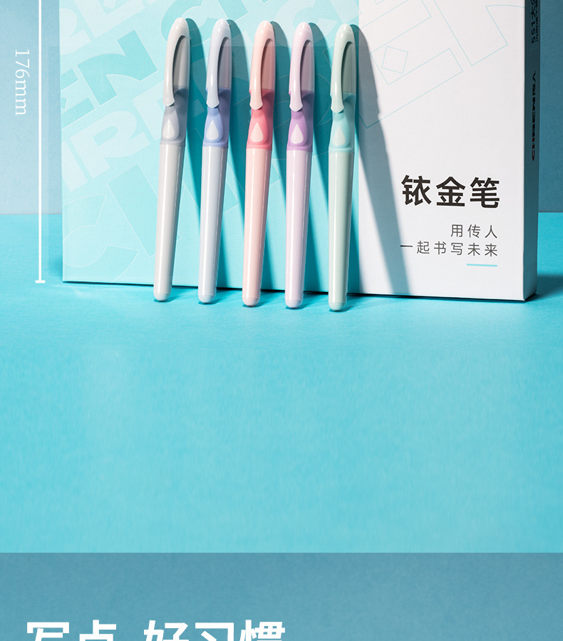 传人速干直液式替换墨囊钢笔 乐握软护手小学生三年级初学练字笔详情31